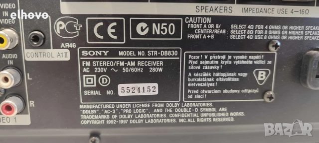 Ресивър SONY STR-DB830, снимка 10 - Ресийвъри, усилватели, смесителни пултове - 52452256