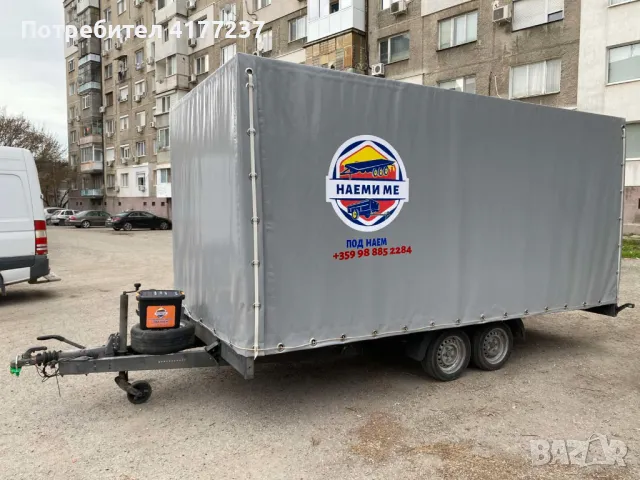 Ремарке / Платформа - Под Наем - 4.50м. х 2.20м. х 2.00м., снимка 1