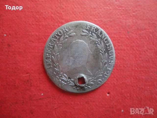20 Kreuzer 1809 сребърна монета , снимка 4 - Нумизматика и бонистика - 45818688