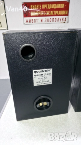 Двойка тонколони Quadral Quintas QLX 110, снимка 7 - Тонколони - 54121997