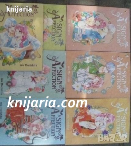 A Sign of Affection book 1-7: Japanese Manga Comic Book, снимка 1 - Списания и комикси - 46790947