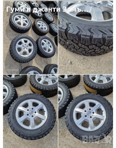 Mercedes GL 18 Of Roud 265 60 18