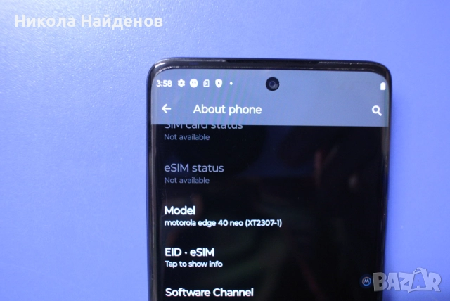Motorola edge 40 neo 12ram/256gb, снимка 5 - Motorola - 52115861