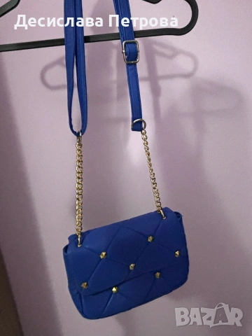 Синя малка чанта