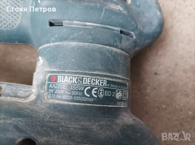 делташлайф Black & Decker регулиране на оборотите, снимка 4 - Други инструменти - 48212631