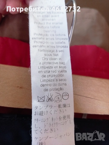 Дамска пола Kenzo, снимка 7 - Поли - 54158409