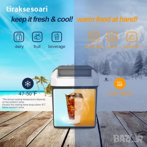 Електрическа хладилна кутия 8L за автомобил, каравна, кемпер, 12V 220V, снимка 9 - Аксесоари и консумативи - 50210701