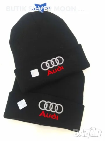 Зимни Шапки 🔥 AUDI 🔥FEND 🔥 DOLCE GABANNA 🔥 HUGO BOSS 🔥 RALPH LAUREN 🔥, снимка 7 - Шапки - 47984110