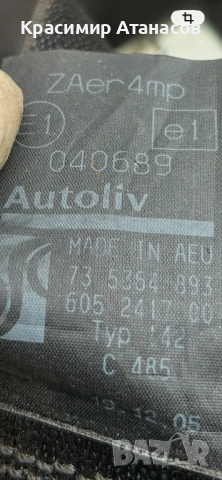 605236000. Предпазен колан преден ляв за Фиат Гранде пунто. 2005-2011г, снимка 5 - Части - 53895731