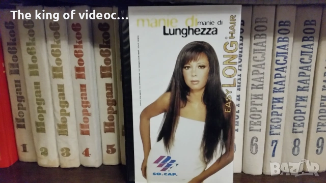 Видеокасета " HAIR EXTENSIONS  2000 " VHS , снимка 2 - Други жанрове - 53499165