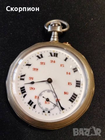 Швейцарски джобен часовник - Argentan -  Цилиндър - РЯДЪК