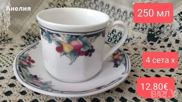 Royal Doulton сетове с плодове, снимка 3 - Чаши - 53193050