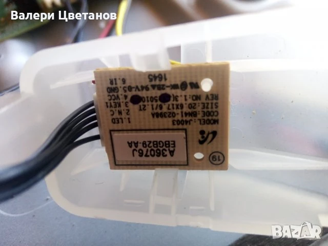 телевизор SAMSUNG UE32J4510AW на части, снимка 13 - Телевизори - 51398309