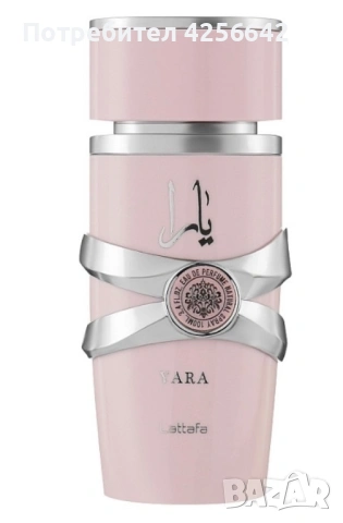 Дамски арабски парфюм Lattafa Yara for Women Eau de Parfum Spray 100 ml, снимка 4 - Дамски парфюми - 54261062