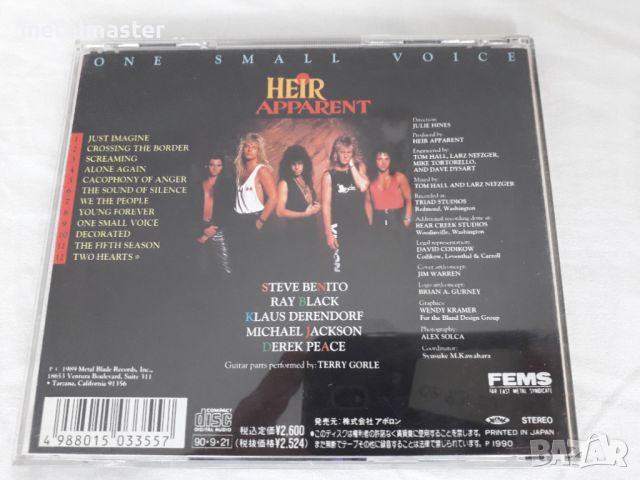 Heir Apparent - One Small Voice (1989), снимка 4 - CD дискове - 46370137