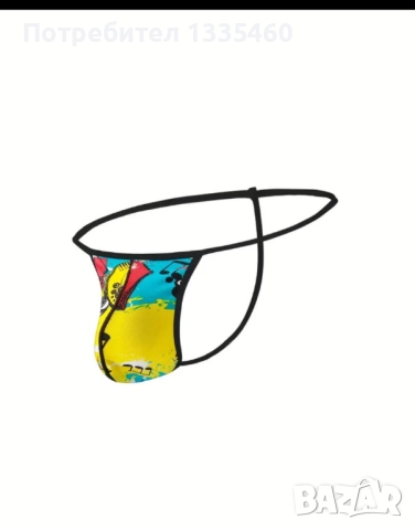 Тънки мъжки прашки 