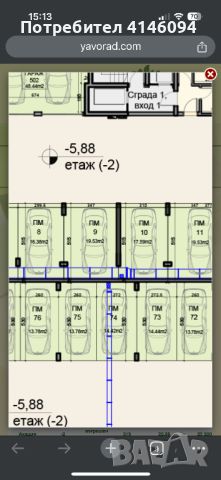 Фемили Гардън паркомясго, снимка 1 - Гаражи и паркоместа - 46407488