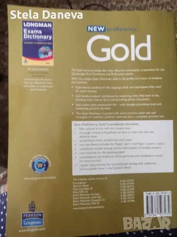 Coursebook gold proficiency - нов, снимка 2 - Чуждоезиково обучение, речници - 46989912