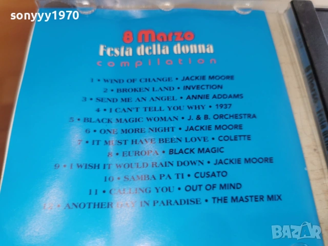 8 MARZO FIESTA DELLA DONNA CD-ВНОС GERMANY 1003261704H2E6R, снимка 16 - CD дискове - 53784421