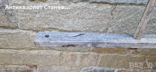 Автентичен хомот/ярем , снимка 17 - Антикварни и старинни предмети - 51330899