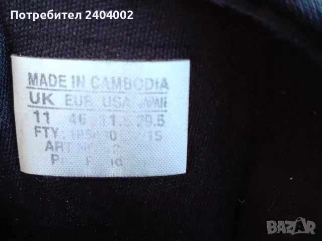 Мъжки мрежести маратонки Salomon №46, 29см Tech Amphibian 3, снимка 15 - Маратонки - 50337342