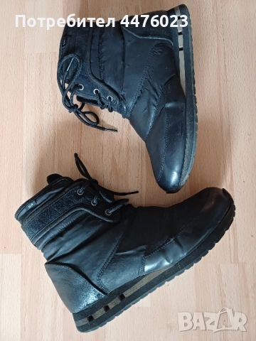 Зимни боти Адидас