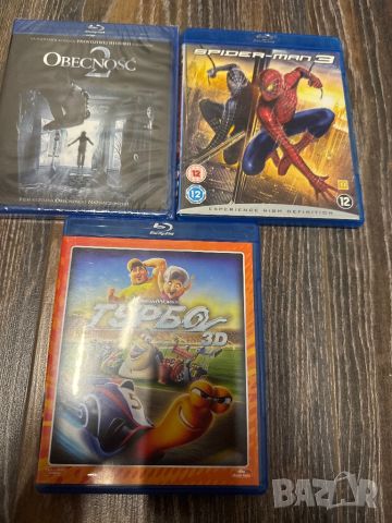 Продавам на Blu-ray Заклинанието,Spider-man3,Turbo, снимка 1 - Blu-Ray филми - 46805499