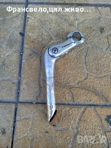 Подвижна лапа кормило за отвор 22.2 за велосипед колело , снимка 1