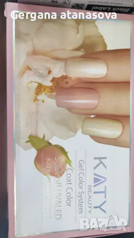Гел лакове , снимка 1