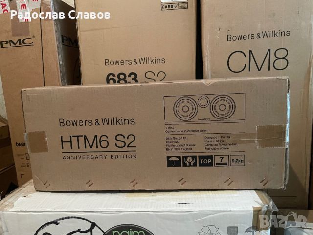 Bowers & Wilkins HTM6 S2 централен говорител, снимка 1