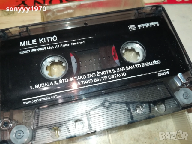 MILE KITIC-ORIGINAL TAPE 1710251920, снимка 14 - Аудио касети - 52091390