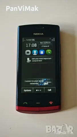 Nokia 500