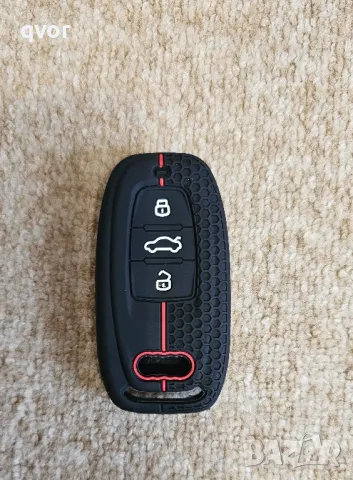 калъф за ключ на Ауди 