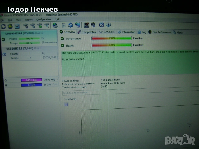 Dell XPS 17.3, Core i7, 8 GB RAM, 500 GB HDD, снимка 7 - Лаптопи за дома - 54000837