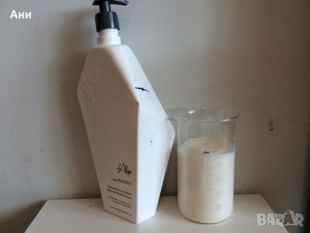 Lalga SEABOOST Conditioner Балсам за хидратация и възстановяване с алгае 500 мл, снимка 1 - Продукти за коса - 46569745