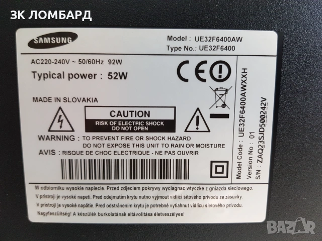 Samsung UE32F6400AW 81.3 cm (32") Full HD Smart TV Wi ..., снимка 3 - Телевизори - 54251299