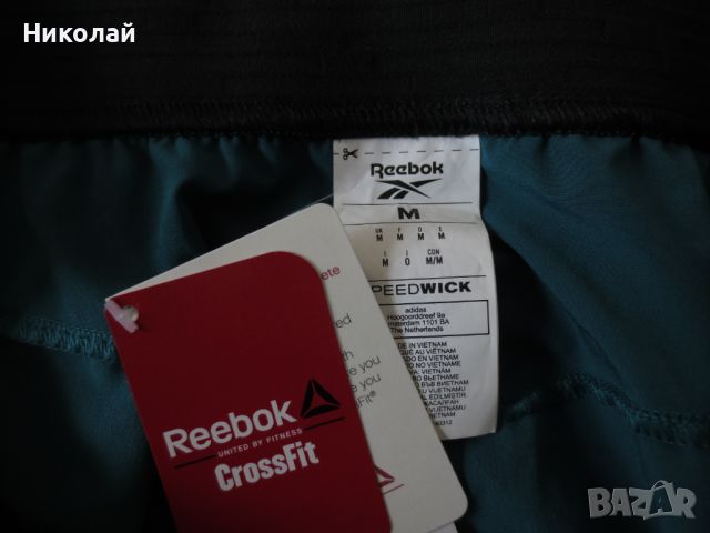 Reebok CrossFit Epic Base шорти, снимка 6 - Спортни дрехи, екипи - 45163054