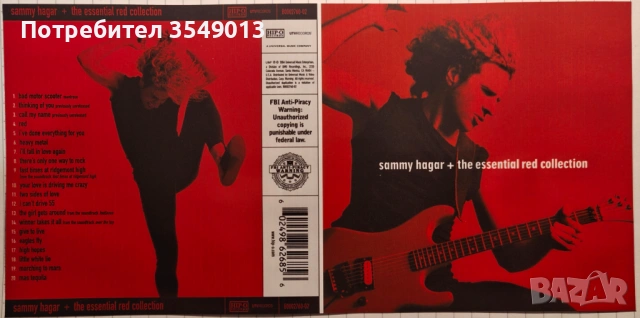 Неофициални cd / цд компакт дискове - нови - SAMMY HAGAR, снимка 2 - CD дискове - 53474612