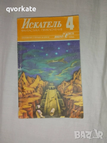 Творчество А.П.Чехова, снимка 3 - Художествена литература - 16293415