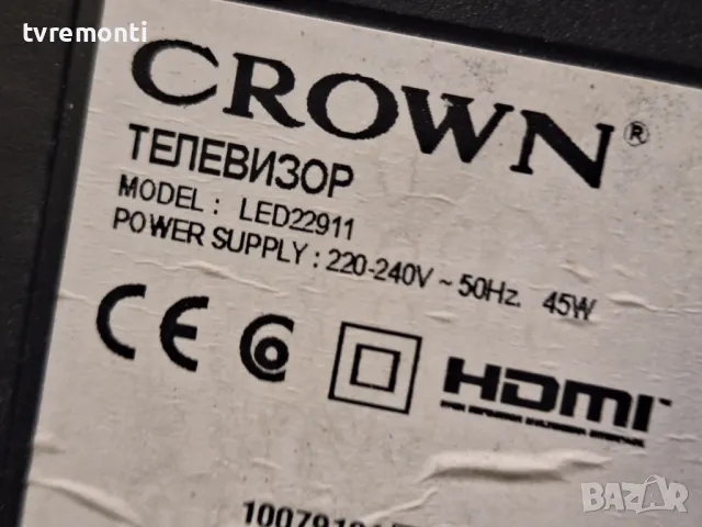 подсветка от дисплей HT215F01-100 от CROWN модел 22911, снимка 4 - Части и Платки - 47271964