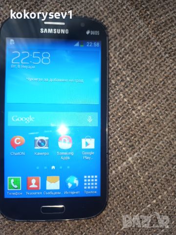 Samsung Galaxy Grand Neo Plus , снимка 1 - Samsung - 46797983