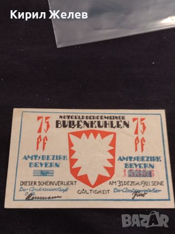 Банкнота НОТГЕЛД 75 пфенинг 1921г. Германия перфектно състояние за КОЛЕКЦИОНЕРИ 45006, снимка 4 - Нумизматика и бонистика - 45582336