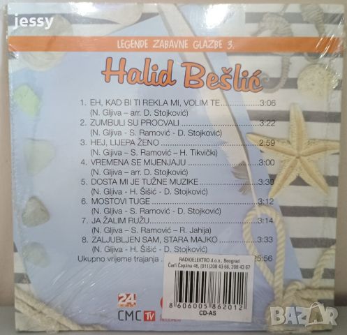 Halid Beslic - Legende zabavne dlazbe 3, снимка 2 - CD дискове - 46796139