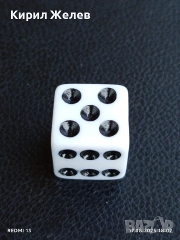 Красиво зарче шестранно бяло за КОЛЕКЦИЯ ДЕКОРАЦИЯ 17585, снимка 3 - Други ценни предмети - 51394644