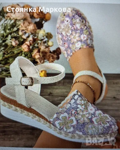 Нови обувки-плат дантела