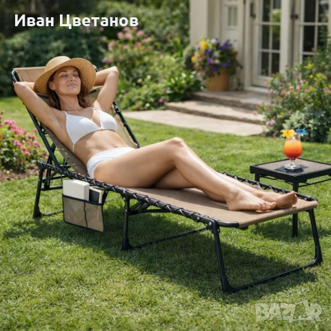 Сгъваем градински шезлонг - легло с джоб - пълен релакс и комфорт