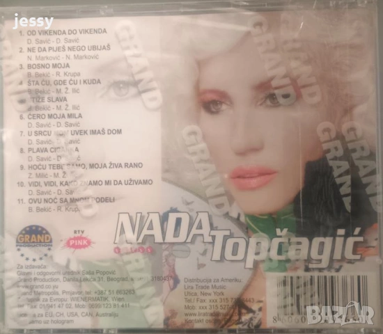 Nada Topcagic - Колекция, снимка 7 - CD дискове - 53678091