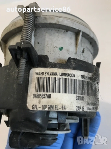 Предна дясна фар за мъгла за Jeep Patriot (2008) 04805857AB, снимка 3 - Части - 53510568