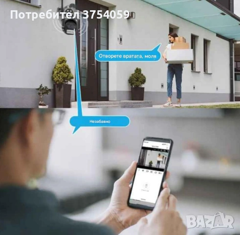 Тройна външна WiFi камера 9MP с аларма, 24 диода, iCSee, 64GB памет, снимка 6 - HD камери - 53096898