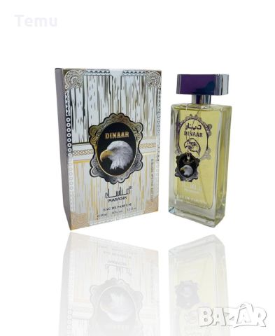 Оригинален арабски мъжки парфюм Dinaar U n i s e x 100ML EDP Spray Perfume by Manasik, снимка 1 - Мъжки парфюми - 45510388